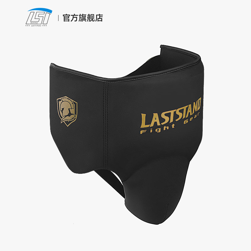 Groin Protector Cup Athletic C - Jockstrap Athletic recensione e prezzo